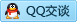 QQ在线咨询2899656725
